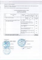 КЕҢЕЙТУ ЖОБАСЫНЫҢ ЖОСПАР-КЕСТЕСІН ОРЫНДАУ ТУРАЛЫ ЕСЕБІ