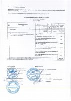 КЕҢЕЙТУ ЖОБАСЫНЫҢ ЖОСПАР-КЕСТЕСІН ОРЫНДАУ ТУРАЛЫ ЕСЕБІ