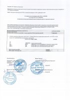 КЕҢЕЙТУ ЖОБАСЫНЫҢ ЖОСПАР-КЕСТЕСІН ОРЫНДАУ ТУРАЛЫ ЕСЕБІ