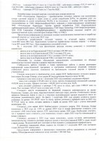 2025 жылдың 1 жартыжылдығының қорытындысы бойынша тұтынушылар алдында есеп өтті