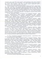 2025 жылдың 1 жартыжылдығының қорытындысы бойынша тұтынушылар алдында есеп өтті