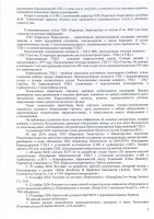 2025 жылдың 1 жартыжылдығының қорытындысы бойынша тұтынушылар алдында есеп өтті
