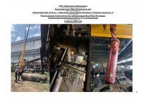 БЕКІТІЛГЕН ИНВЕСТИЦИЯЛЫҚ БАҒДАРЛАМАНЫҢ ОРЫНДАЛУЫ ЖӨНІНДЕГІ АҚПАРАТ 2025 ЖЫЛҒЫ III ТОҚСАН