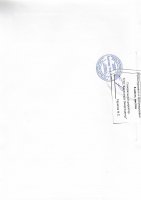ТОЛЫҚТЫРУ ЖӘНЕ ӨЗГЕРТУ № 84