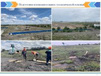 БЕКІТІЛГЕН ИНВЕСТИЦИЯЛЫҚ БАҒДАРЛАМАНЫҢ ОРЫНДАЛУЫ ЖӨНІНДЕГІ АҚПАРАТ