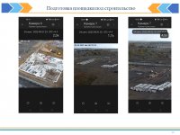 БЕКІТІЛГЕН ИНВЕСТИЦИЯЛЫҚ БАҒДАРЛАМАНЫҢ ОРЫНДАЛУЫ ЖӨНІНДЕГІ АҚПАРАТ