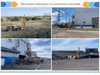 БЕКІТІЛГЕН ИНВЕСТИЦИЯЛЫҚ БАҒДАРЛАМАНЫҢ ОРЫНДАЛУЫ ЖӨНІНДЕГІ АҚПАРАТ