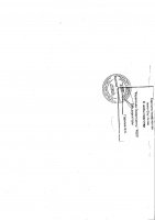 ТОЛЫҚТЫРУ ЖӘНЕ ӨЗГЕРТУ № 109