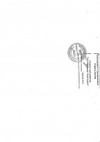 ТОЛЫҚТЫРУ ЖӘНЕ ӨЗГЕРТУ № 109