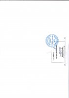 ТОЛЫҚТЫРУ ЖӘНЕ ӨЗГЕРТУ № 110