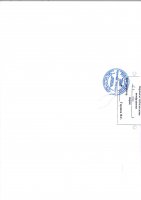 ТОЛЫҚТЫРУ ЖӘНЕ ӨЗГЕРТУ № 1