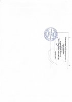 ТОЛЫҚТЫРУ ЖӘНЕ ӨЗГЕРТУ № 115