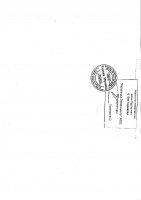 ТОЛЫҚТЫРУ ЖӘНЕ ӨЗГЕРТУ № 117