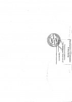 ТОЛЫҚТЫРУ ЖӘНЕ ӨЗГЕРТУ № 117