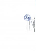 ТОЛЫҚТЫРУ ЖӘНЕ ӨЗГЕРТУ № 118