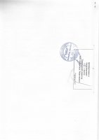 ТОЛЫҚТЫРУ ЖӘНЕ ӨЗГЕРТУ № 6