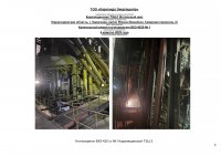 БЕКІТІЛГЕН ИНВЕСТИЦИЯЛЫҚ БАҒДАРЛАМАНЫҢ ОРЫНДАЛУЫ ЖӨНІНДЕГІ АҚПАРАТ 2025 ЖЫЛҒЫ IV ТОҚСАН