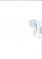 ТОЛЫҚТЫРУ ЖӘНЕ ӨЗГЕРТУ № 119