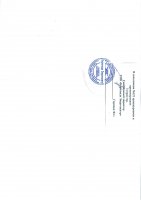 ТОЛЫҚТЫРУ ЖӘНЕ ӨЗГЕРТУ № 121