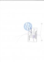 ТОЛЫҚТЫРУ ЖӘНЕ ӨЗГЕРТУ № 122