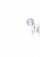 ТОЛЫҚТЫРУ ЖӘНЕ ӨЗГЕРТУ № 123