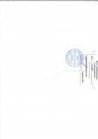 ТОЛЫҚТЫРУ ЖӘНЕ ӨЗГЕРТУ № 10