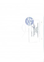 ТОЛЫҚТЫРУ ЖӘНЕ ӨЗГЕРТУ № 11