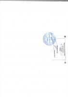 ТОЛЫҚТЫРУ ЖӘНЕ ӨЗГЕРТУ № 12