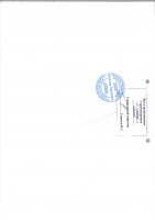 ТОЛЫҚТЫРУ ЖӘНЕ ӨЗГЕРТУ № 12