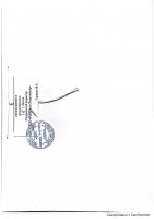 ТОЛЫҚТЫРУ ЖӘНЕ ӨЗГЕРТУ № 13