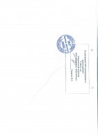 ТОЛЫҚТЫРУ ЖӘНЕ ӨЗГЕРТУ № 15