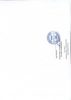 ТОЛЫҚТЫРУ ЖӘНЕ ӨЗГЕРТУ № 16