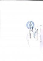 ТОЛЫҚТЫРУ ЖӘНЕ ӨЗГЕРТУ №24