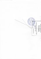 ТОЛЫҚТЫРУ ЖӘНЕ ӨЗГЕРТУ №25