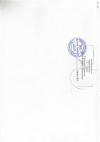 ТОЛЫҚТЫРУ ЖӘНЕ ӨЗГЕРТУ №27