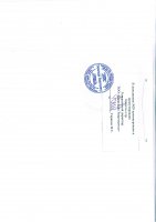 ТОЛЫҚТЫРУ ЖӘНЕ ӨЗГЕРТУ №29