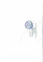 ТОЛЫҚТЫРУ ЖӘНЕ ӨЗГЕРТУ №33