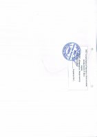 ТОЛЫҚТЫРУ ЖӘНЕ ӨЗГЕРТУ №33