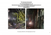 БЕКІТІЛГЕН ИНВЕСТИЦИЯЛЫҚ БАҒДАРЛАМАНЫҢ ОРЫНДАЛУЫ ЖӨНІНДЕГІ АҚПАРАТ 2025 ЖЫЛҒЫ IV ТОҚСАН