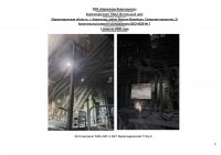 БЕКІТІЛГЕН ИНВЕСТИЦИЯЛЫҚ БАҒДАРЛАМАНЫҢ ОРЫНДАЛУЫ ЖӨНІНДЕГІ АҚПАРАТ 2026 ЖЫЛҒЫ I ТОҚСАН