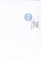 ТОЛЫҚТЫРУ ЖӘНЕ ӨЗГЕРТУ №43