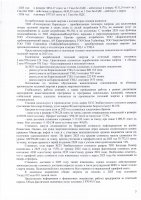 2025 ЖЫЛДЫҢ ҚОРЫТЫНДЫСЫ БОЙЫНША ТҰТЫНУШЫЛАР АЛДЫНДА ЕСЕП ӨТТІ