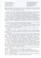 2025 ЖЫЛДЫҢ ҚОРЫТЫНДЫСЫ БОЙЫНША ТҰТЫНУШЫЛАР АЛДЫНДА ЕСЕП ӨТТІ