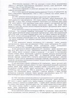 2025 ЖЫЛДЫҢ ҚОРЫТЫНДЫСЫ БОЙЫНША ТҰТЫНУШЫЛАР АЛДЫНДА ЕСЕП ӨТТІ