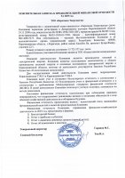 2025 ЖЫЛДЫҢ ҚОРЫТЫНДЫСЫ БОЙЫНША ТҰТЫНУШЫЛАР АЛДЫНДА ЕСЕП ӨТТІ