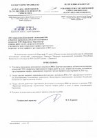 ТОЛЫҚТЫРУ ЖӘНЕ ӨЗГЕРТУ №46