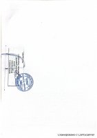 ТОЛЫҚТЫРУ ЖӘНЕ ӨЗГЕРТУ №60