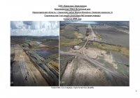 БЕКІТІЛГЕН ИНВЕСТИЦИЯЛЫҚ БАҒДАРЛАМАНЫҢ ОРЫНДАЛУЫ ЖӨНІНДЕГІ АҚПАРАТ 2026 ЖЫЛҒЫ II ТОҚСАН