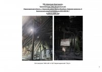 БЕКІТІЛГЕН ИНВЕСТИЦИЯЛЫҚ БАҒДАРЛАМАНЫҢ ОРЫНДАЛУЫ ЖӨНІНДЕГІ АҚПАРАТ 2026 ЖЫЛҒЫ II ТОҚСАН