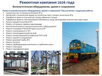 ТҰТЫНҮШЫЛАРҒА АРНАЛҒАН АҚПАРАТ